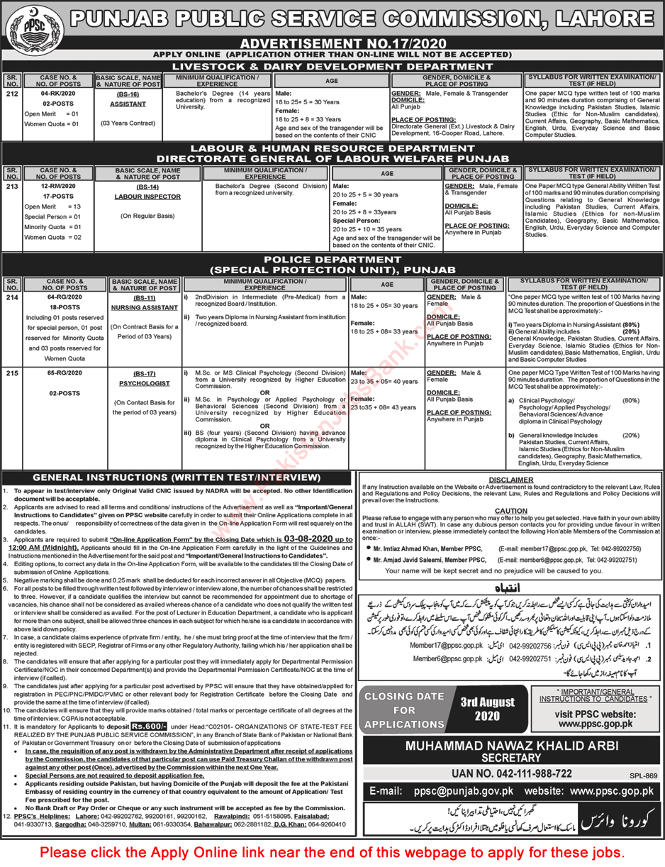 Ppsc Jobs July Apply Online Consolidated Advertisement No